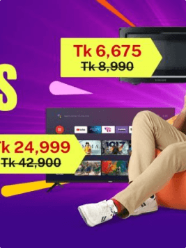 offer ads